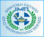 ΑΓΙΟΣ ΠΟΛΥΚΑΡΠΟΣ - ΑΓΙΟΣ ΓΕΩΡΓΙΟΣ