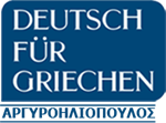 Φροντιστήριο Deutsch fur Griechen – Αργυροηλιόπουλος