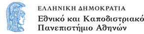 1 Υποτροφία σε καταγόμενο από το Συρράκο Ιωαννίνων από τα έσοδα της Κληρονομίας Σπυρίδωνος Μπαλτατζή | Εθνικό και Καποδιστριακό Πανεπιστήμιο Αθηνών