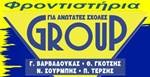 Φροντιστήρια Group