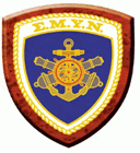 Σχολή Μονίμων Υπαξιωματικών Ναυτικού (ΣΜΥΝ) | ΠΟΛΕΜΙΚΟ ΝΑΥΤΙΚΟ