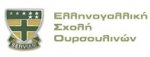 ΕΛΛΗΝΟΓΑΛΛΙΚΗ ΣΧΟΛΗ ΟΥΡΣΟΥΛΙΝΩΝ