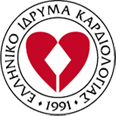 3 Οικονομικά Βοηθήματα σε Καρδιολόγους για Μετεκπαίδευση εσωτερικού - εξωτερικού | Ελληνικό Ίδρυμα Καρδιολογίας (ΕΛ.Ι.ΚΑΡ.)