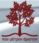 THE INTERNATIONAL SCHOOL OF PAPHOS