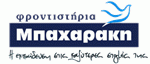 Φροντιστήρια Μπαχαράκη