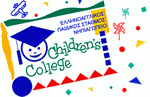 CHILDREN&#039;S COLLEGE