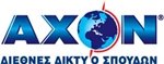 Axon Διεθνές Δίκτυο Σπουδών