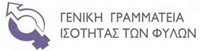 5 Μεταπτυχιακές Υποτροφίες σε γυναίκες απόφοιτες Πανεπιστημιακής εκπαίδευσης στην Ελλάδα | Γενική Γραμματεία Ισότητας των Φύλων (ΓΓΙΦ)