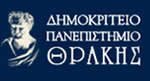 ΠΜΣ Διδακτική των Βιοεπιστημών | ΔΗΜΟΚΡΙΤΕΙΟ ΠΑΝΕΠΙΣΤΗΜΙΟ ΘΡΑΚΗΣ