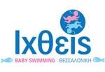 Baby Swimming | Ιχθείς Aqua Club