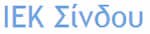 Γραφιστική Εντύπου και Ηλεκτρονικών Μέσων | ΙΕΚ ΣΙΝΔΟΥ