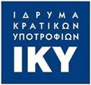289 Μεταδιδακτορικές Υποτροφίες με σκοπό την εκπόνηση μεταδιδακτορικής έρευνας στην Ελλάδα | Ίδρυμα Κρατικών Υποτροφιών (ΙΚΥ)