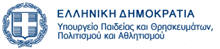 7 Υποτροφίες για μεταπτυχιακές σπουδές στο εξωτερικό από τον όμιλο &quot;Ελληνικά Πετρέλαια&quot; για το ακαδημαϊκό έτος 2014-15 | Υπουργείο Παιδείας και Θρησκευμάτων