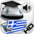 Greek Verbs HD (Verb, Conjugations, LearnBots™ and Pronunciation by a Native Speaker!) | iEdutainments