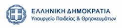 Υποτροφίες της κυβέρνησης του Ισραήλ σε Έλληνες υπηκόους για εκμάθηση Εβραϊκής γλώσσας (Ulpan) | Υπουργείο Παιδείας και Θρησκευμάτων