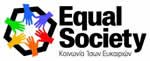 2 υποτροφί​ες ​σε ειδικότητα επιλογής του υποψηφίου στο Διεθνές Πανεπιστήμιο της Ελλάδος | Equal Society – Κοινωνία Ίσων Ευκαιριών